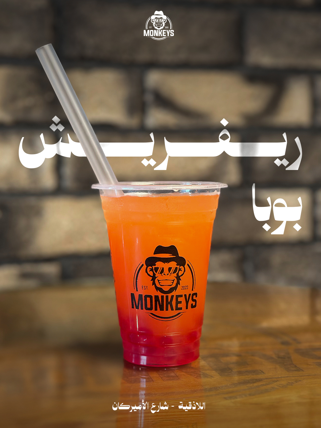 Refresh Boba